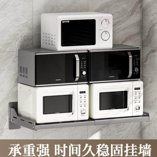 可伸缩厨房微波炉置物架免打孔挂墙上放烤箱架子家用壁挂式收纳挂,淘宝优惠券,粉丝福利购,淘宝优惠卷