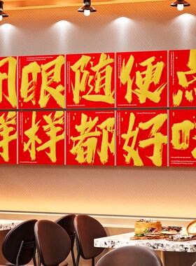 老重庆火锅店墙面装饰贴纸地摊串串烧烤餐饮店文化背景墙挂画海报