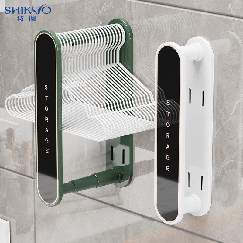 衣架收纳神器伸缩免打孔家用轻奢多功能壁挂式阳台墙上挂钩整理架,淘宝优惠券,粉丝福利购,淘宝优惠卷