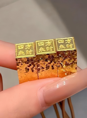 正品碎冰冰吊坠金包银999四方来财坠子实心金店同款不掉色24k送礼