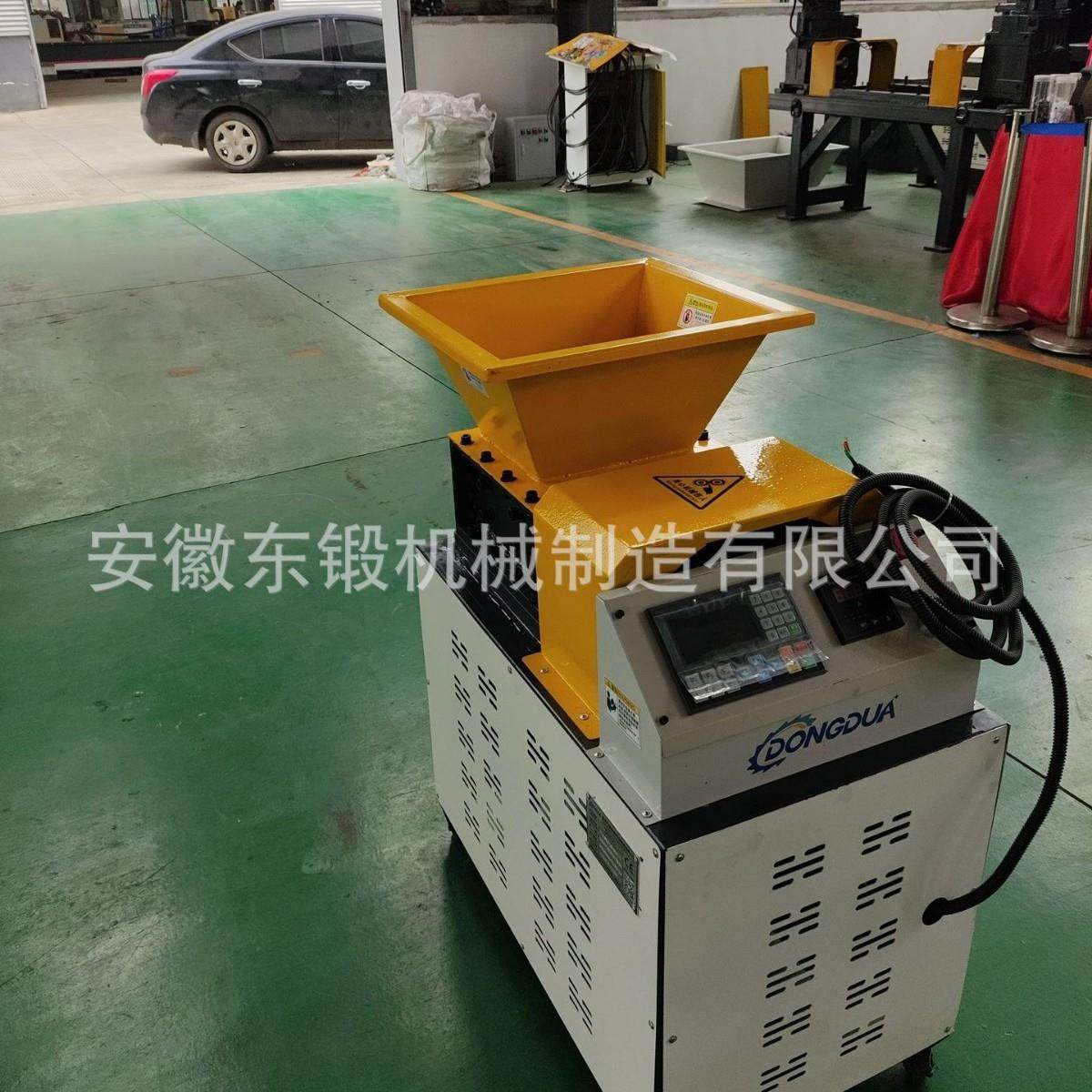 马鞍山迷你小型单轴撕碎机金属铝制品移动破碎机器来料试机,淘宝优惠券,粉丝福利购,淘宝优惠卷