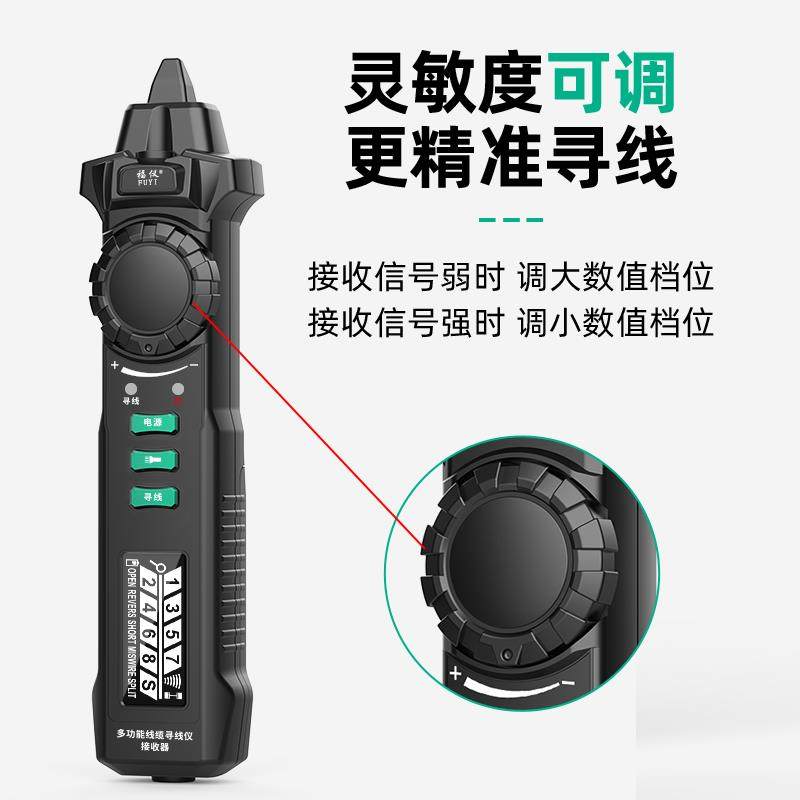 多功能网络寻线仪POE带电查线器网线巡线仪测线抗干扰寻线器,淘宝优惠券,粉丝福利购,淘宝优惠卷