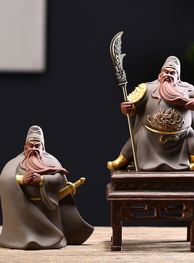 创意中式关羽关公陶瓷工艺品武财神招财摆件办公室车载茶桌装饰品