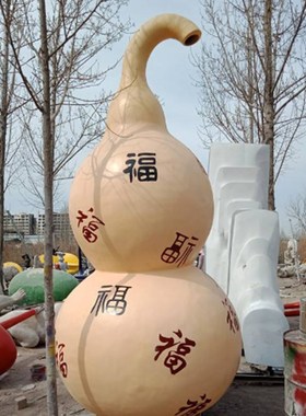 定制大型流水葫芦雕塑玻璃钢福禄悬空喷泉天壶悬壶茶壶户外景观