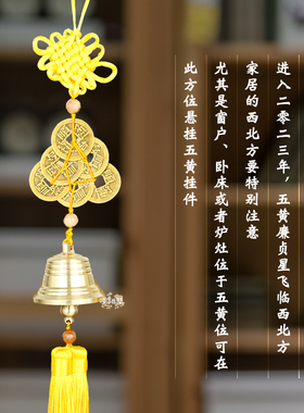 2023年癸卯兔年化五黄二黑六顺帝铜铃铛八顺帝铜葫芦挂饰家居饰品