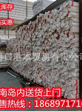 联塑PVC红蓝线管4分20文昌市阻燃绝缘PVC管家装红色