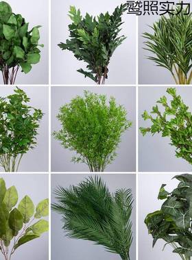 婚庆礼布置花艺绿色森系花材背景装饰路引插花仿真花束地排花