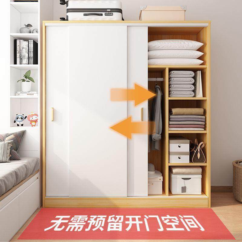 衣柜家用卧室推拉门出租房用小户型木质收纳柜子简易组装储物衣橱,淘宝优惠券,粉丝福利购,淘宝优惠卷