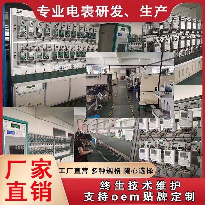 三相四线预付费智能IC插卡多用户电表380V浇地灌溉公用仪表,淘宝优惠券,粉丝福利购,淘宝优惠卷