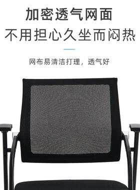 现代简约培训椅带写字板职员办公会议椅网布透气靠背椅电脑椅