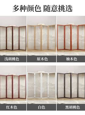 cs山水实木屏风隔断遮挡玄关客厅办公室折叠移动新中式房间分割