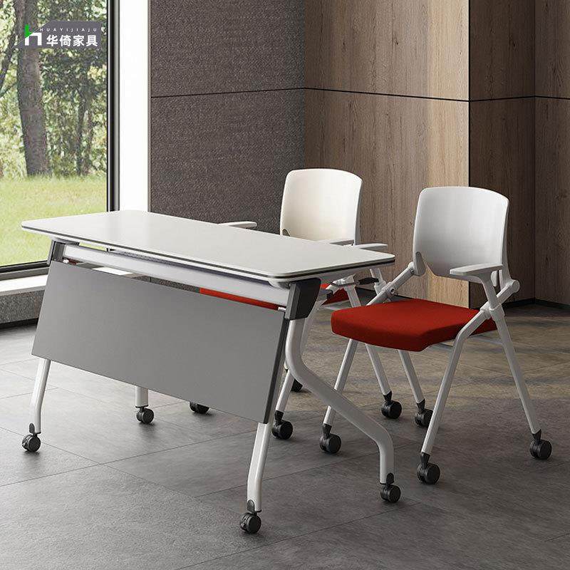 折叠培训桌创意组合条形移动长条桌会议桌阅览桌侧翻办公桌,淘宝优惠券,粉丝福利购,淘宝优惠卷
