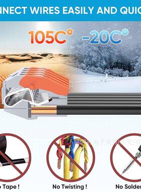 120pcs防水连接器24-12AWG紧凑型阻燃快速断开导线接线端子