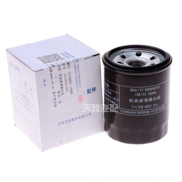 适用长安12款悦翔四滤悦翔12空气滤机油格空调滤芯汽油滤清器三滤,淘宝优惠券,粉丝福利购,淘宝优惠卷