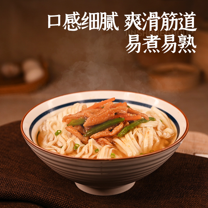 Jinshahe noodles, original egg and dragon beard noodles optional