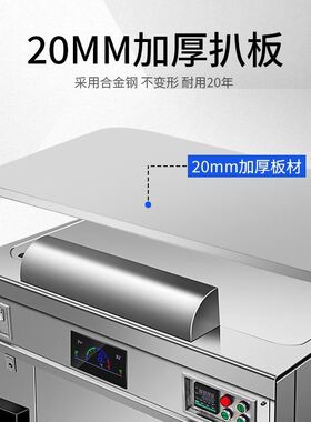 商用铁板鱿鱼专用铁板设备铁板烧铁板豆腐烤冷面手抓饼烤盘铁板炉