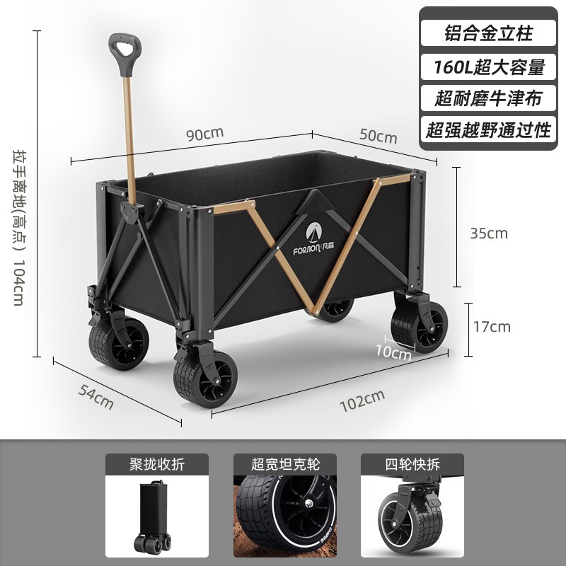 户外露营车可折叠小推车野餐野营摆摊快递通用拖车 - 图3