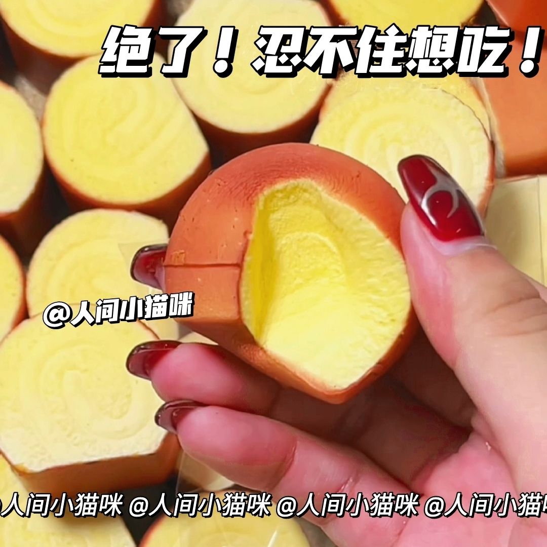 ins风高颜值迷你仿真瑞士卷蛋糕卷慢回弹上课学生解压奶香捏捏乐 - 图1