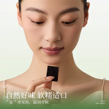 五指毛桃伏湿膏茯苓膏120g*3盒[40元优惠券]-寻折猪