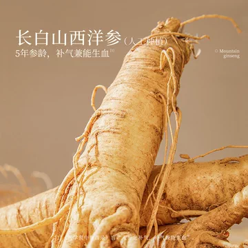 沁见西洋参古法双补蒸制玉灵膏5g*24[10元优惠券]-寻折猪