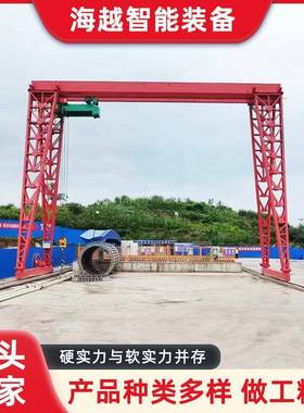 龙门吊起重机港口码头货场吊运10吨20吨龙门吊5吨门式起重机