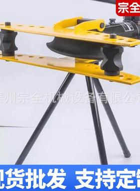 液压弯管机手、电动液压弯管机弯管机规格齐全