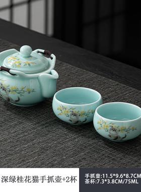 旅行茶具一壶两杯便携式快客杯户外旅游露营陶瓷茶杯泡茶手抓壶
