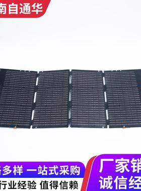 100W太阳能折叠板手提式户外充电板可折叠太阳能单晶光伏发电板
