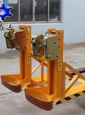 油桶夹具叉车油桶夹卸桶器双桶夹子重型鹰嘴油桶夹具抓桶器