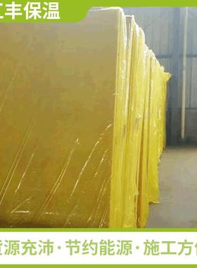 销售供应玻璃棉板玻璃保温板阻燃玻璃棉保温板