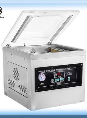 小型商家用封口机单室真空机全自动真空包装机干湿两用台式真空机