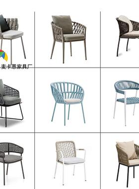 户外藤编桌椅绳编北欧庭院阳台露天花园室外现代简约设计休闲桌椅