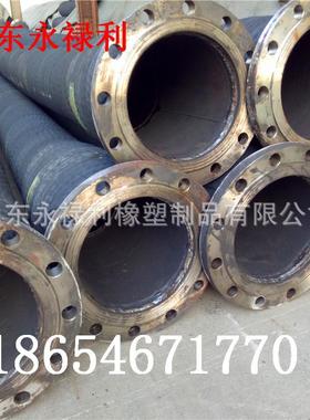 法兰式大口径钢丝骨架排涝水泵配套吸排水泥沙胶管黑色橡胶管