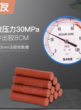 昔友2#带压堵漏胶棒带压密封注剂填料昔友牌堵品一站式服务