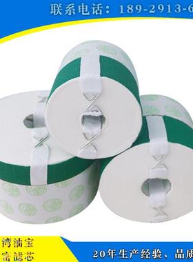 油宝滤芯B-50/海天注塑机滤芯纸B-32纸过滤芯滤油器滤芯