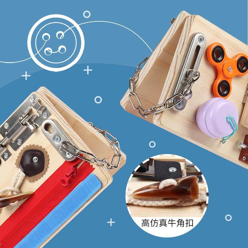 儿童蒙氏趣味折叠忙碌板宝宝启蒙早教具益智开锁木质忙碌块玩具,淘宝优惠券,粉丝福利购,淘宝优惠卷