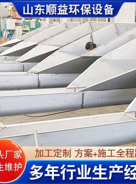 供应固液分离螺旋砂水分离器砂水分离器螺旋式砂水分离器