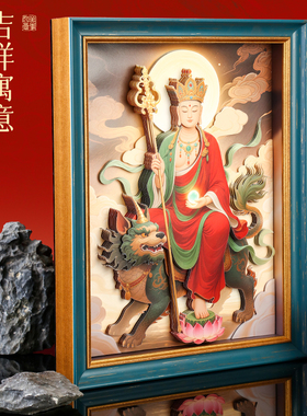 地藏王菩萨财神爷摆件桌面装饰品