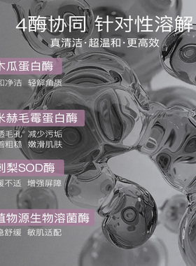 【陈伟霆同款】BeauEver光缎净澈洁面乳120ml清洁温和保湿洗面奶