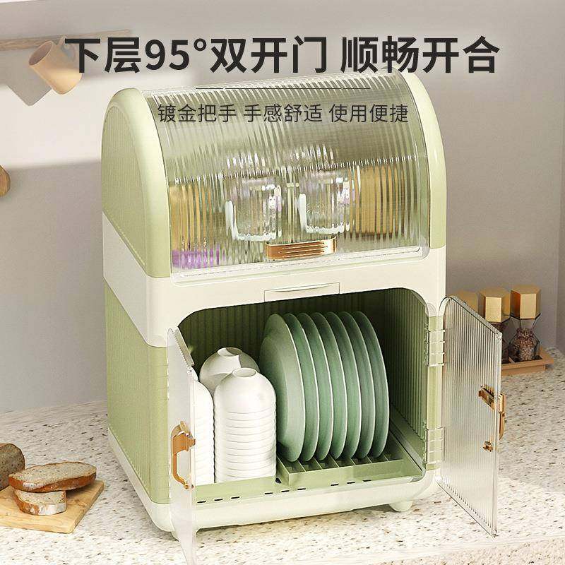 厨房碗柜宝宝餐具收纳盒防尘碗筷碗碟收纳架家用多功能沥水置物架,淘宝优惠券,粉丝福利购,淘宝优惠卷