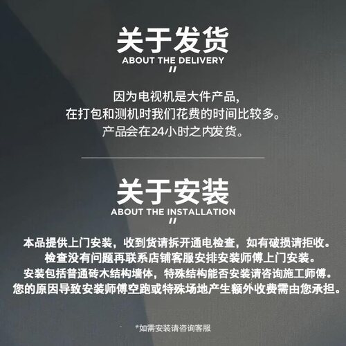 【免费安装】合彩王牌40 47 50 55 60 65 85寸高清智能网络电视机 - 图0