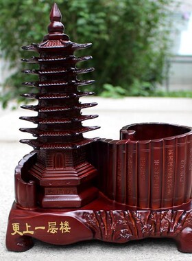 文昌塔笔筒礼件孩子摆物老师领导创意多工能办公室书桌装饰功艺品