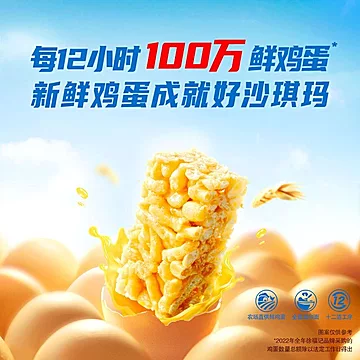 徐福记沙琪玛箱装 经典鸡蛋味828g/箱[3元优惠券]-寻折猪