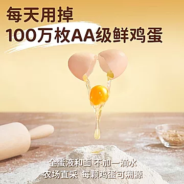 徐福记蛋黄味沙琪玛418g[4元优惠券]-寻折猪