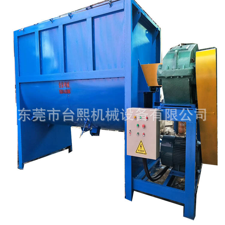 东莞塑料搅拌机塑胶卧式搅拌机加热拌料机食品加热混料机厂家,淘宝优惠券,粉丝福利购,淘宝优惠卷