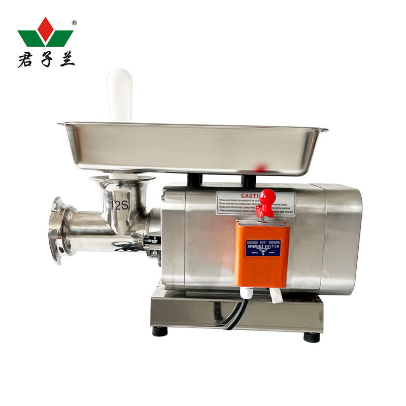 君子兰大功率小型不锈钢商业冻肉牛肉绞肉机多功能绞菜碎肉灌香肠,淘宝优惠券,粉丝福利购,淘宝优惠卷