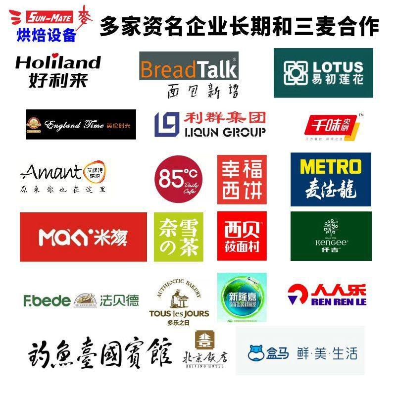 三麦商用18盘单门面包馒头醒发箱 发酵柜,淘宝优惠券,粉丝福利购,淘宝优惠卷