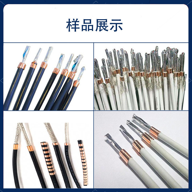 凯安瑞自动线材包铜箔机裹铜箔USB线屏蔽线缠铜箔纸卷铜箔缠绕机,淘宝优惠券,粉丝福利购,淘宝优惠卷