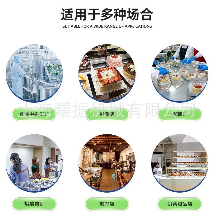 超声波食品切割机蛋糕面包生巧切割机全自动超声波切割机现货,淘宝优惠券,粉丝福利购,淘宝优惠卷