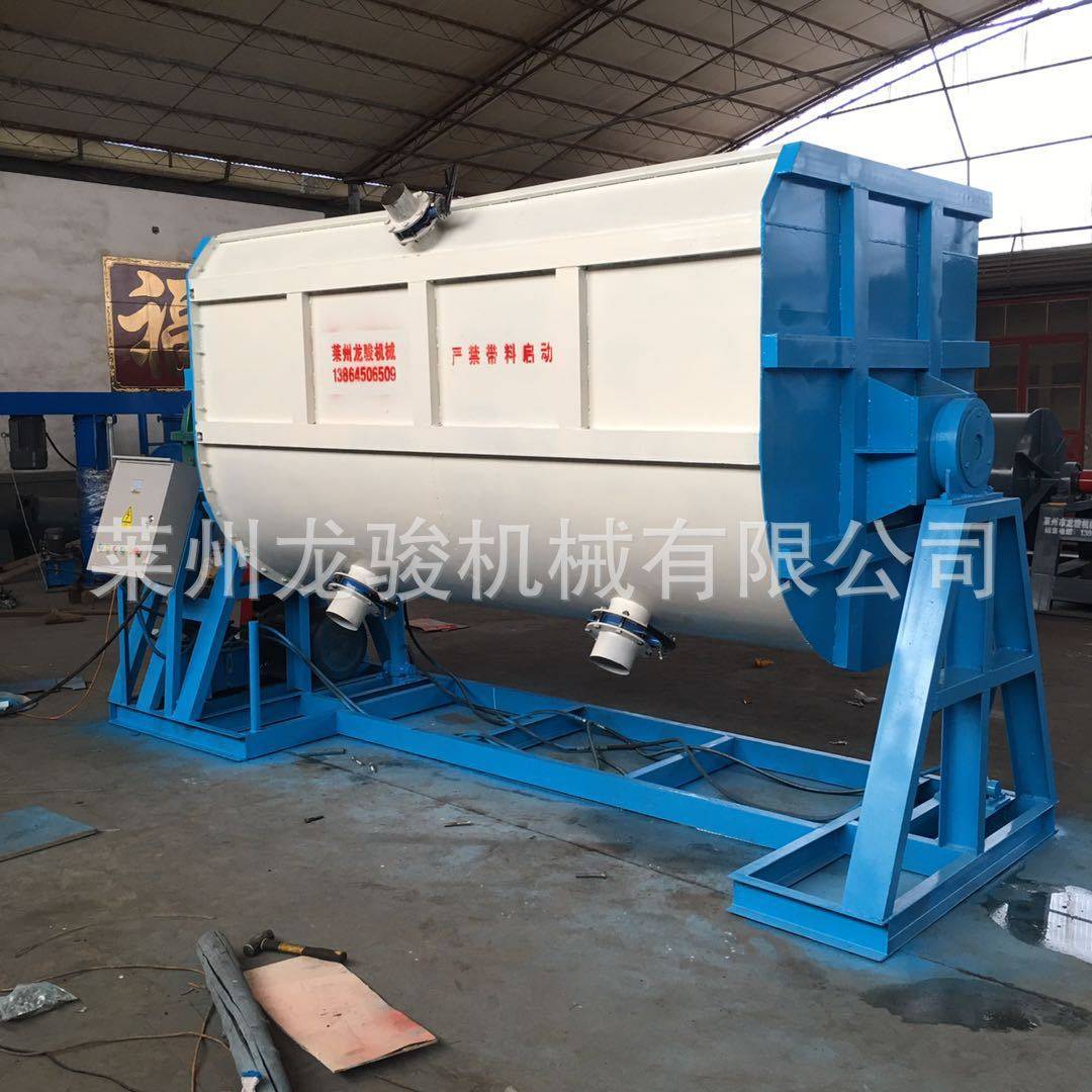 暖宝宝铁粉混合机卧式搅拌机塑料拌料螺带混合机,淘宝优惠券,粉丝福利购,淘宝优惠卷